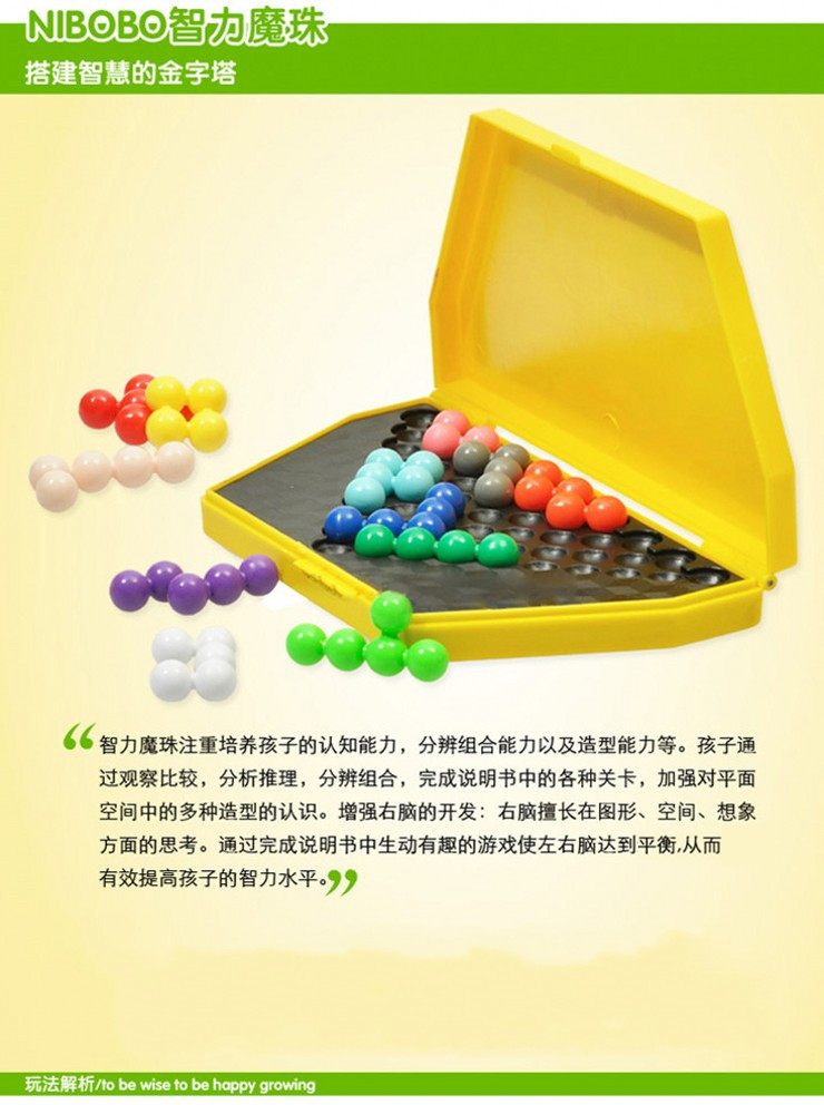 Đồ chơi giáo dục IQ đua xe đột phá xe Huarong Road Trò chơi trí thông minh của trẻ em trò chơi bảng mê cung 160 câu hỏi khối rubik xoay lắp ghép cho bé