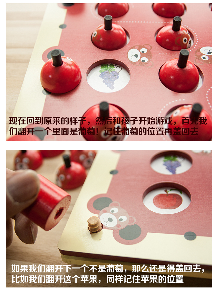 Bộ nhớ Cờ vua Mẫu giáo Đồ chơi Trẻ em Câu đố Khu vực Trò chơi Cờ vua Đồ chơi Máy tính để bàn Nam và Nữ Quà tặng thanh gỗ xếp hình