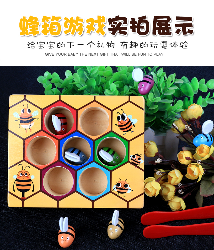 Mầm non giáo xứ sớm chơi đồ chơi trẻ em nhận dạng màu sắc phân loại trận đấu trò chơi ong ong clip - Trò chơi cờ vua / máy tính để bàn cho trẻ em tro choi em be
