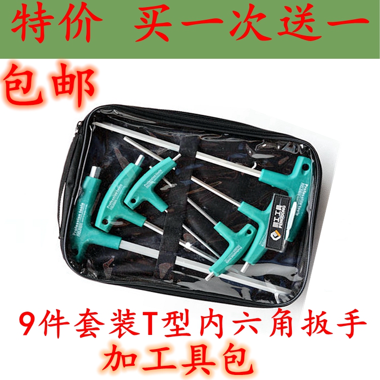 Easy To Buy Glue Handle T Type Inner Hexagon Wrench 1 5-10mm Multi Spec Lengthened Suit Inner Hexagon Wrench