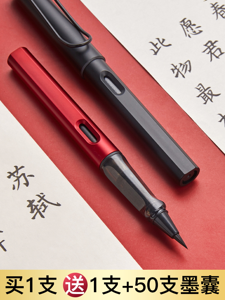 Small block of soft pen fountain pen style wolverine beginology calligraphy soft head Transcript pen add ink pen hook line draw soft brush pen