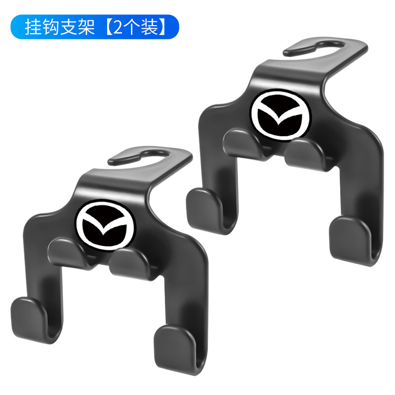Applicable Mazda CX30 Hankyera CX5 Line also Atez CX4 car seat back hook rear hook rear hook-Taobao