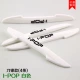Blade I-Pop (4 белых)