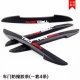 TRD (Black 4)