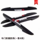 Honda (Black 4)