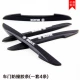 Buick (Black 4)