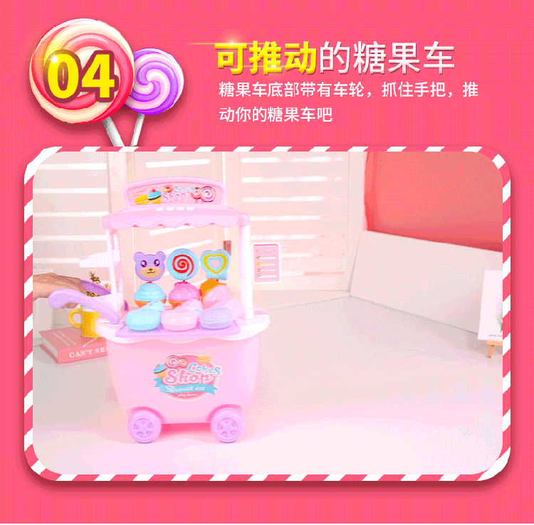 Trẻ em chơi nhà cô gái đồ chơi nhà bếp đặt bánh kem kẹo donut xe đẩy câu đố the gioi do choi cho be