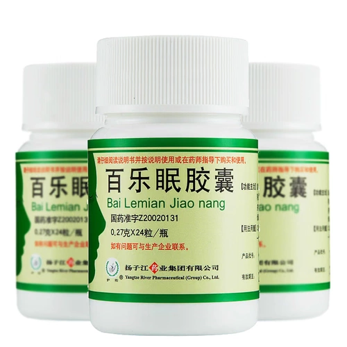 扬子江 Байлемиан Капсулы 0,27г*24 капсулы/коробка