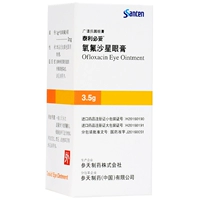 泰利必妥 Винкин Крем для глаз 3,5 г*1 Поддержка/Коробка глазного инфекции конъюнктивита Эндит Внутренний благит роговица крагона