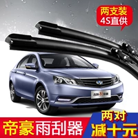 Áp dụng cho gạt nước Geely Emgrand EC7 hatchback RSGS Emgrand GL Classic 715 Dải gạt nước EL8 - Gạt nước kiếng can gat nuoc xe oto