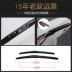 Geely Vision x6 SUV chuyên dụng Wiper Blade Dải xe nguyên bản Xe nguyên bản Không xương phía trước Dải gạt nước - Gạt nước kiếng