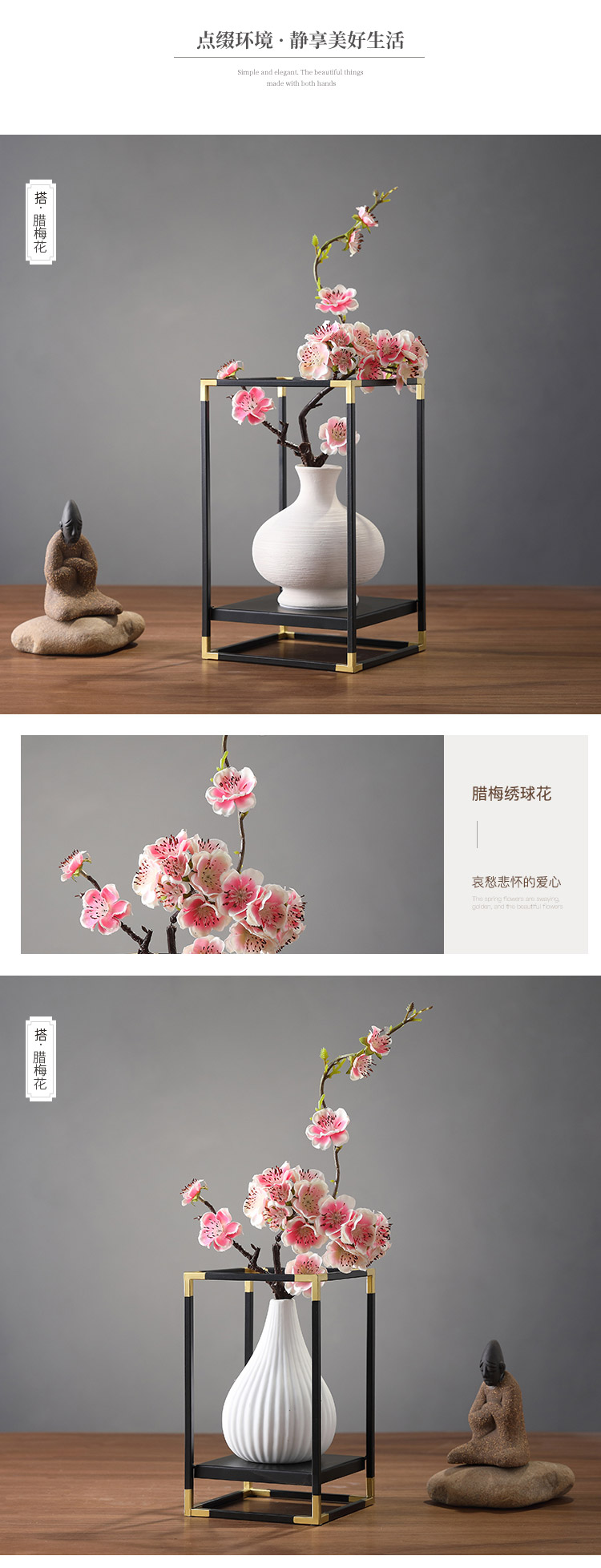 China modern new Chinese style household act the role ofing is tasted rich ancient frame sitting room office, wrought iron decoration, ceramic arts and crafts