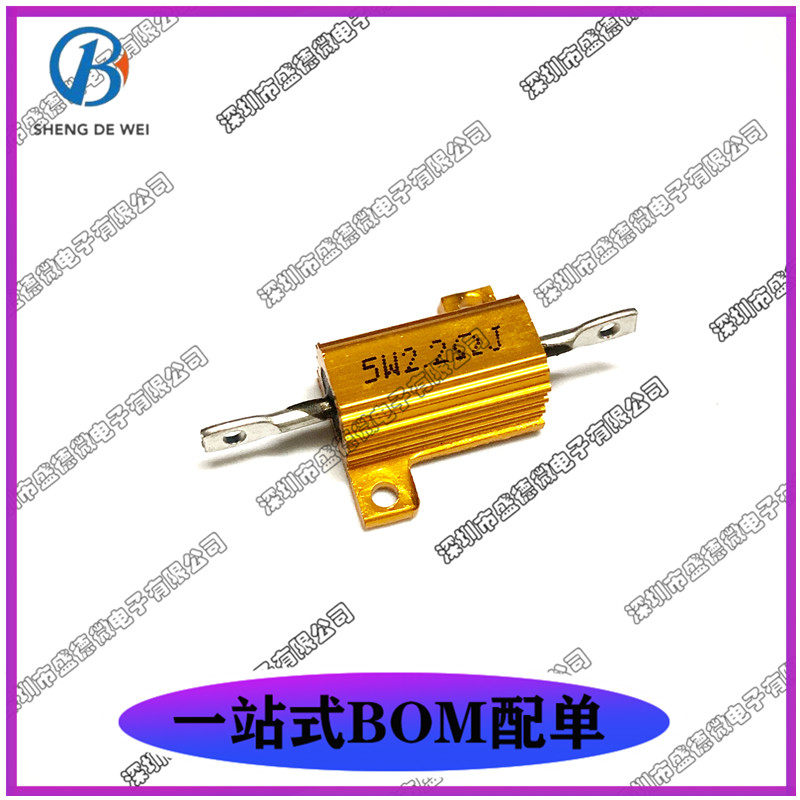 Heat dissipation gold aluminium shell 5W2 2R 2 2 accuracy ± 5% metal shell High power resistance 19 * 11 * 10