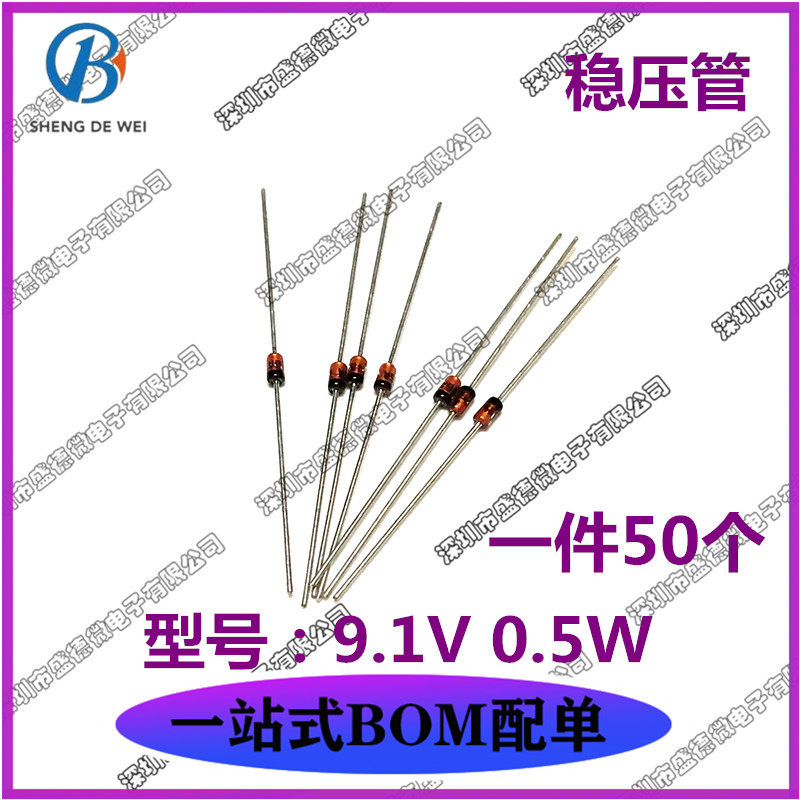 1 2W voltage stabilizing diode 9 1V 0 5W DO-35 Packaging 50
