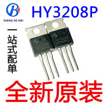 New HY3208 HY3208P 120A 80v inverter power supply commonly used mostube field effect