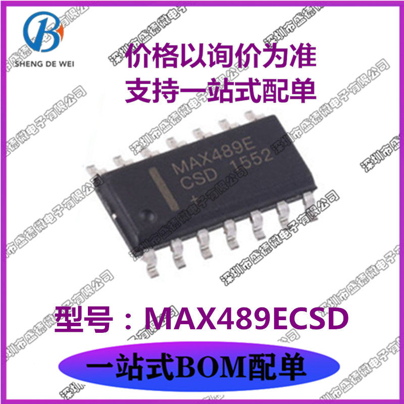 New original MAX489ECSD MAX489ECSD SOIC-14 SOIC-14 RS-485 RS-485 transceiver chip