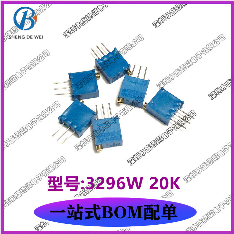 New domestically made 3296W-203 20K top tone precision adjustable 3296 potentiometers multi-circle adjustable resistance