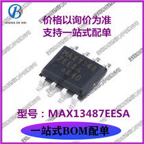 New original fit MAX13487EESA SOIC-8 SOIC-8 RS-485 RS-485 RS-422 transceiver