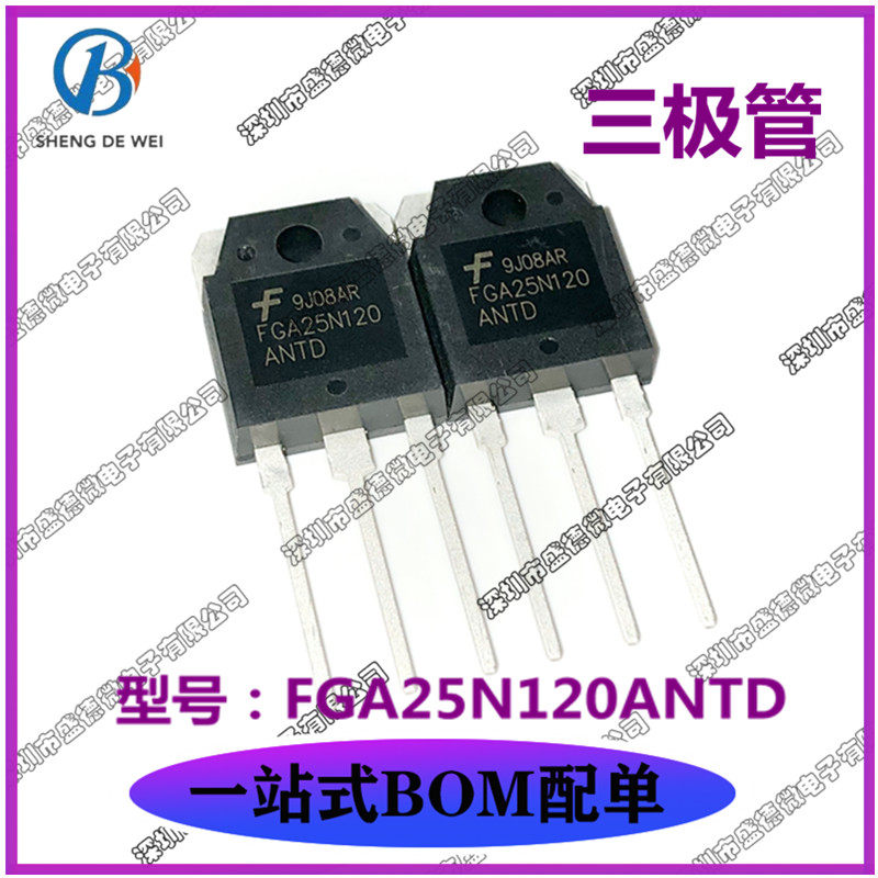 New FGA25N120ANTD 25A 1200V TO-3P IGBT induction cooker tube high power three-pole