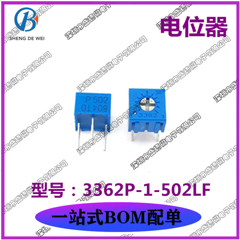 New original fit 3362P-1-502LF 5K BOURNS (Burns) Precision adjustable resistance potentiometers
