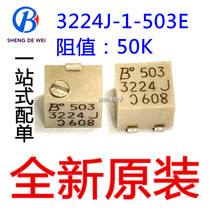 Brand new original 3224J-1-503E 50K BOURNS patch precision potentiometer adjustable resistance