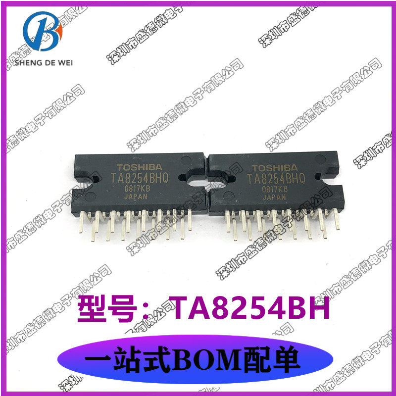 Brand new original TA8254BH TA8254BHQ audio power amplifier power amplifier IC ICs