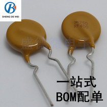 PPTC resettable fuse TRF250-400 250V 400MA 0 4A