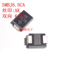 TVS patch transient suppression diode patch SMBJ6 5CA 6 5V bidirectional 10