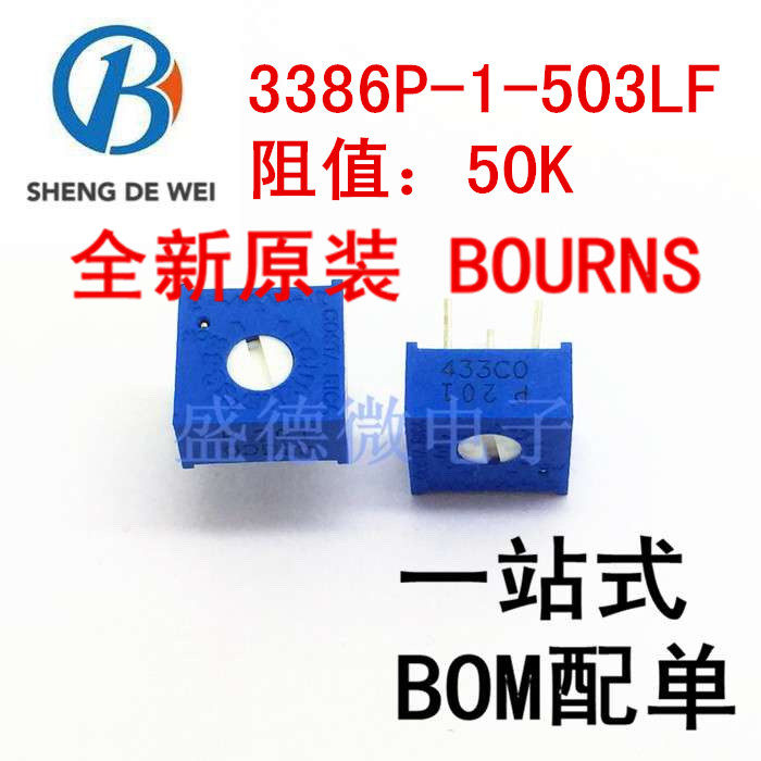 New original 3386P-1-503LF 50K BOURNS (Bourns) precision adjustable resistance potentiometer