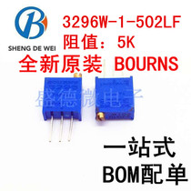 New original 3296W-1-502LF 5K BOURNS multi-turn precision adjustable resistance potentiometer