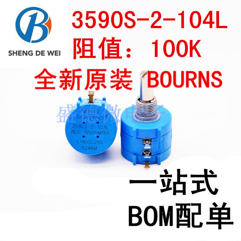 New original dress 3590S-2-104L 100K BOURNS (Burns) Multi-circle precision adjustable electric resistance electric
