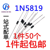Brand new 1N5819 IN5819 1A 40V DO-41 Schottky diodes 50