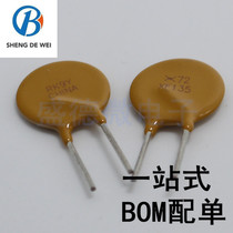 PPTC resettable fuse RXEF135 72V 1 35A