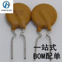 PPTC resettable fuse RXEF075 72V 750MA 0 75A