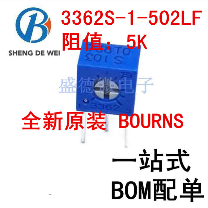 New original fit 3362S-1-502LF 5K BOURNS (Burns) Precision adjustable resistance potentiometers