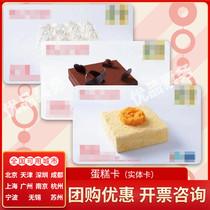NoHeart 3 lbs 506 Type of Cake Cake Coupon Birthday Bread Preferential gold Voucher Store Generic Full 500