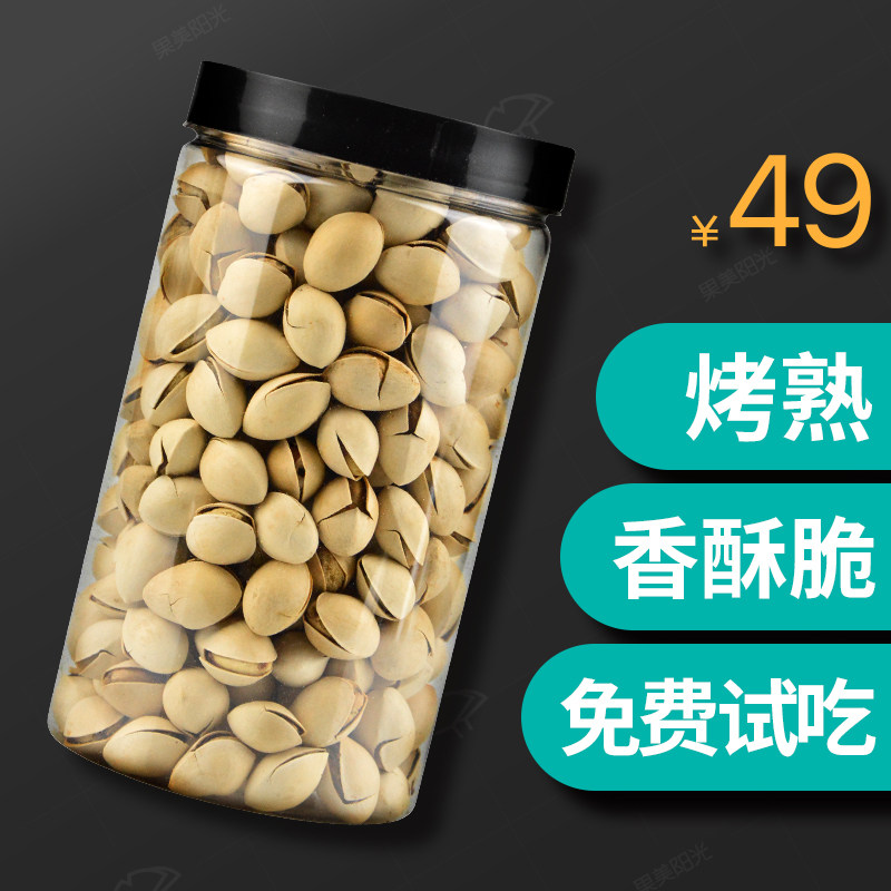 Ready-to-eat fried ginkgo grilled ginkgo kernels White nuts fresh and happy ready-to-eat ginkgo ginkgo nuts 250gX6