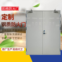  Steel fire door Stainless steel fire door explosion-proof door explosion-proof door and window factory commercial building closed door complete documents