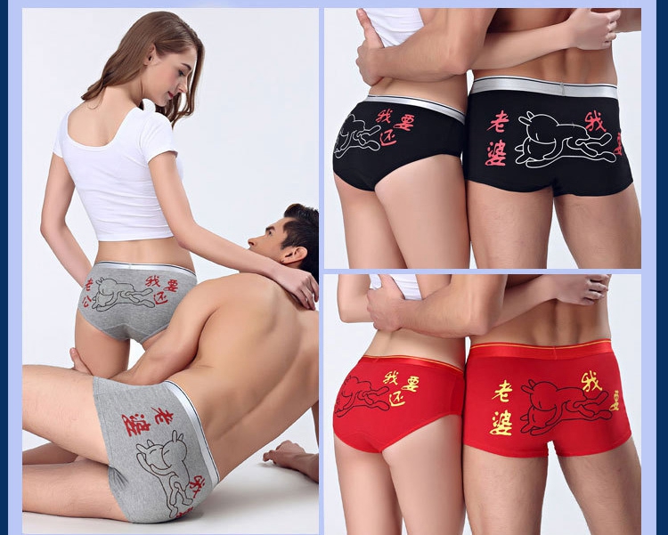 Năm sinh kết hôn đồ lót cặp đôi phù hợp nam nữ đỏ Đồ lót đỏ 2 tải cá tính bông sáng tạo phim hoạt hình nam đồ lót nữ dễ thương