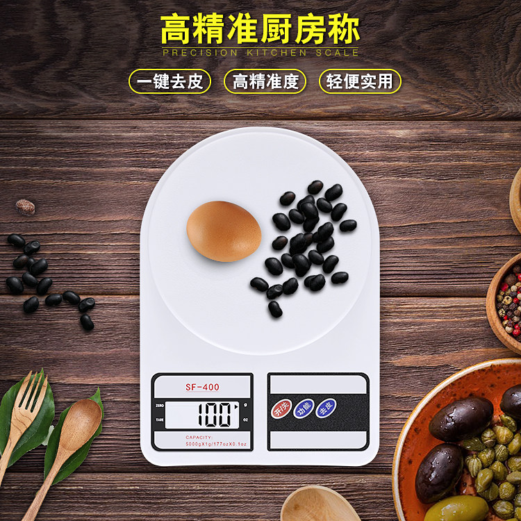 Kitchen scale electronics says baking metering food scale weighing machine miniature says e-ke says 5KG kitchen electronic scale 
