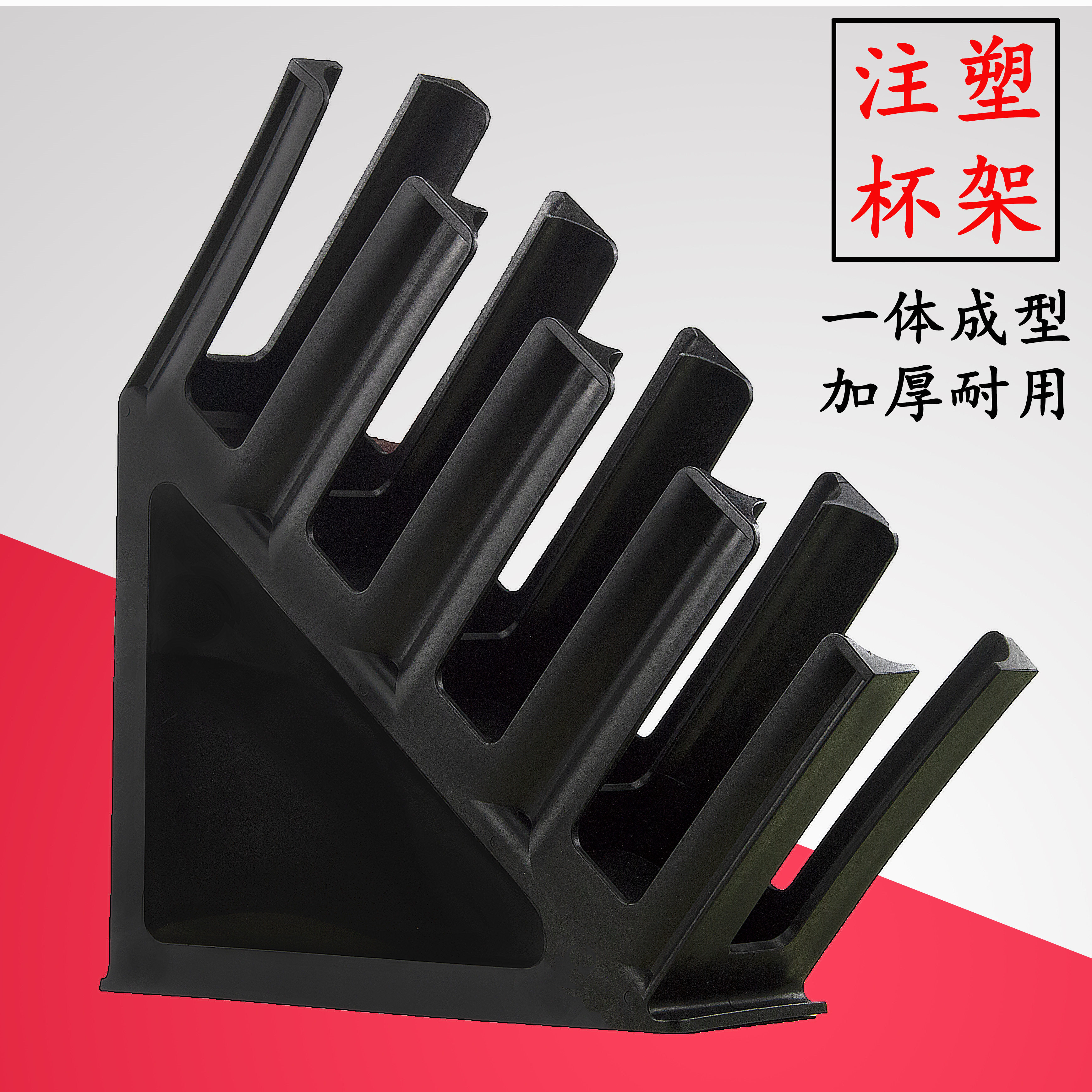 Coffee Milk Tea Coffee Injection Moulding Cup Rack Integrated Cup Rack Thickened Plastic Disposable Cupcake Oak Beaker