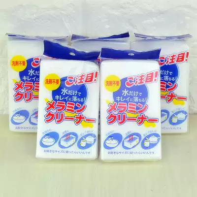 Nano cleaning magic sponge wipe washing dishes decontamination magic wipe high density