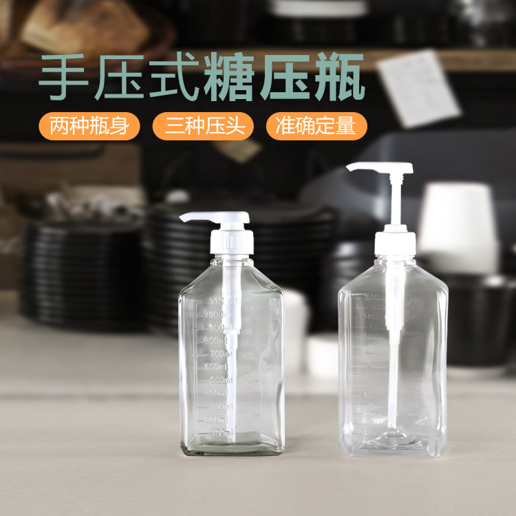 Sugar press bottle glass fructose press bottle hand-pressed fructose machine fructose machine 8cc 10cc 15cc fructose quantitative machine