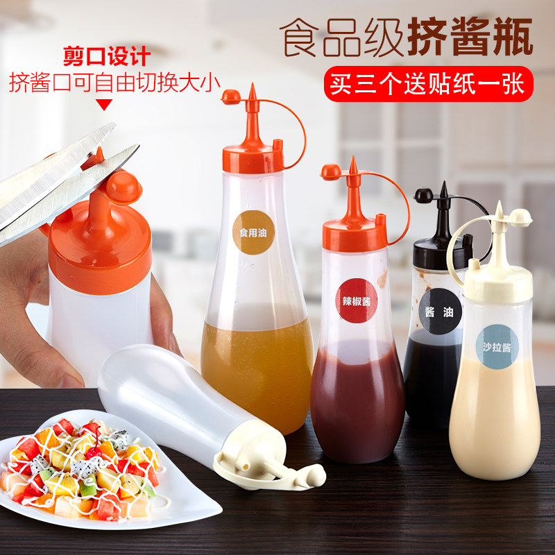 New Plastic Sauce Bottle Framed Flowers Mouth Squeeze Pot Squeeze Jam Pot Chocolate Sauce Bottle Jam Tomato Salad Bottle Squeeze Bottle