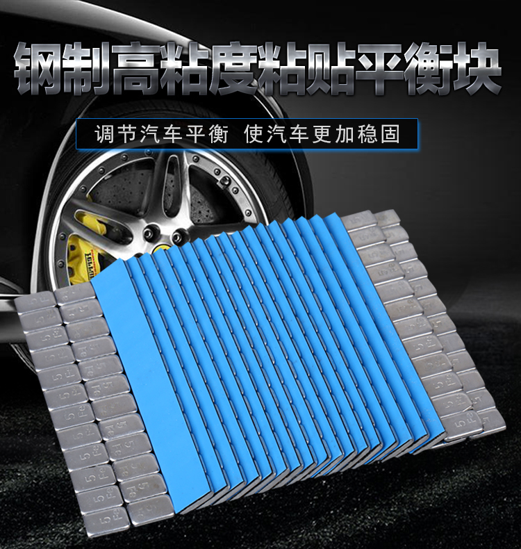 xe cân bằng xiaomi Khối cân bằng lốp xe ô tô Cân bằng độ nhớt cao chặn một hộp 3kg khối cân bằng bánh xe khối cân bằng - Smart Scooter xe thăng bằng 2 bánh