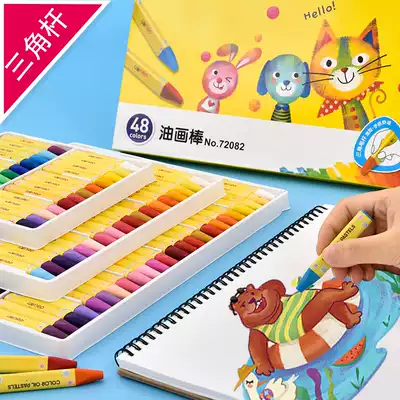 Deli oil painting stick 12 colors children's color painting 24 colors Oil painting stick 18 colors art crayon brush 36 colors