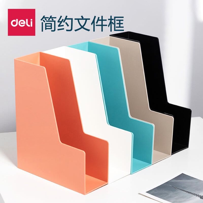 Newsay Simple Desktop File Box Information Box Folder Storage Box Book Stand File Rack Storage Rack Office Supplies Archive File Basket Office Supplies Complete