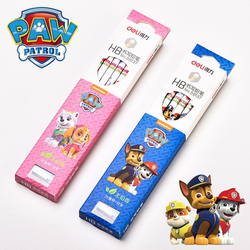 Derri (2 boxes) pencil HB with rubber head boxed pencil rubber head writing pencil Wang Wang team students writing pencil