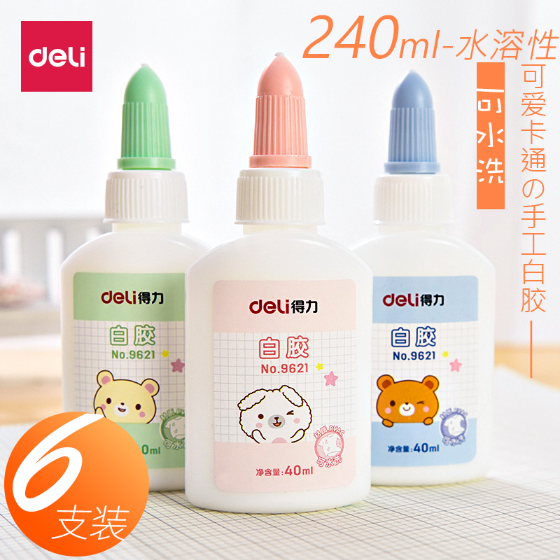 6 bottles of Deli white glue Student manual class DIY model liquid glue Safety sticker woodworking large bottle of white latex