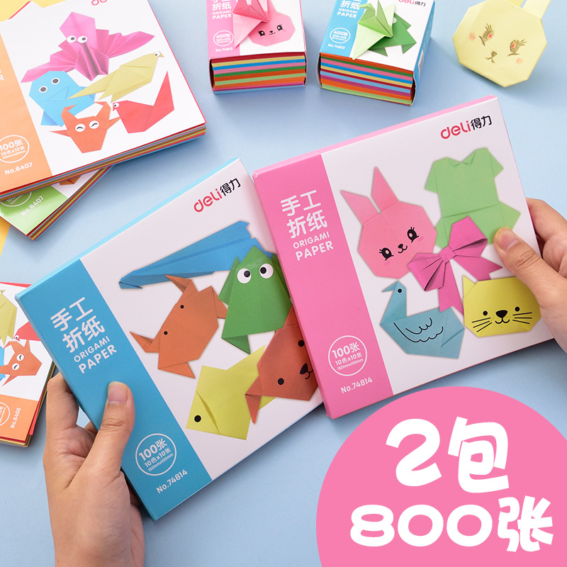 Powerful origami set color paper square color photocopying paper children's handmade paper primary school students thousand paper cranes handmade material gift gift handmade paper-cut